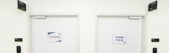 JBNU Student Council Office