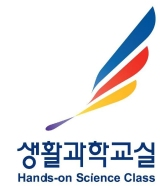 [전북대학교 생활과학교실] 보조강사 모집 게시글 썸네일