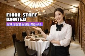 [중화산동 이중본] 주말 풀타임 알바 추가모집 (시급 12,500 / 일급 12만원) 게시글 썸네일