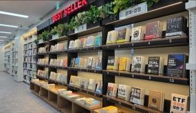 전북대교내서점 아르바이트 구함 게시글 썸네일