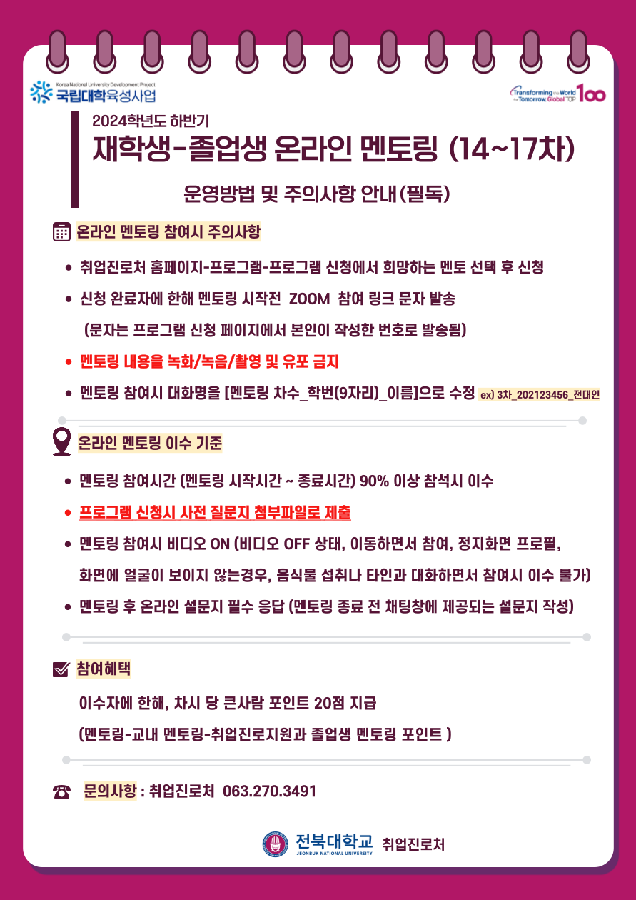 안내