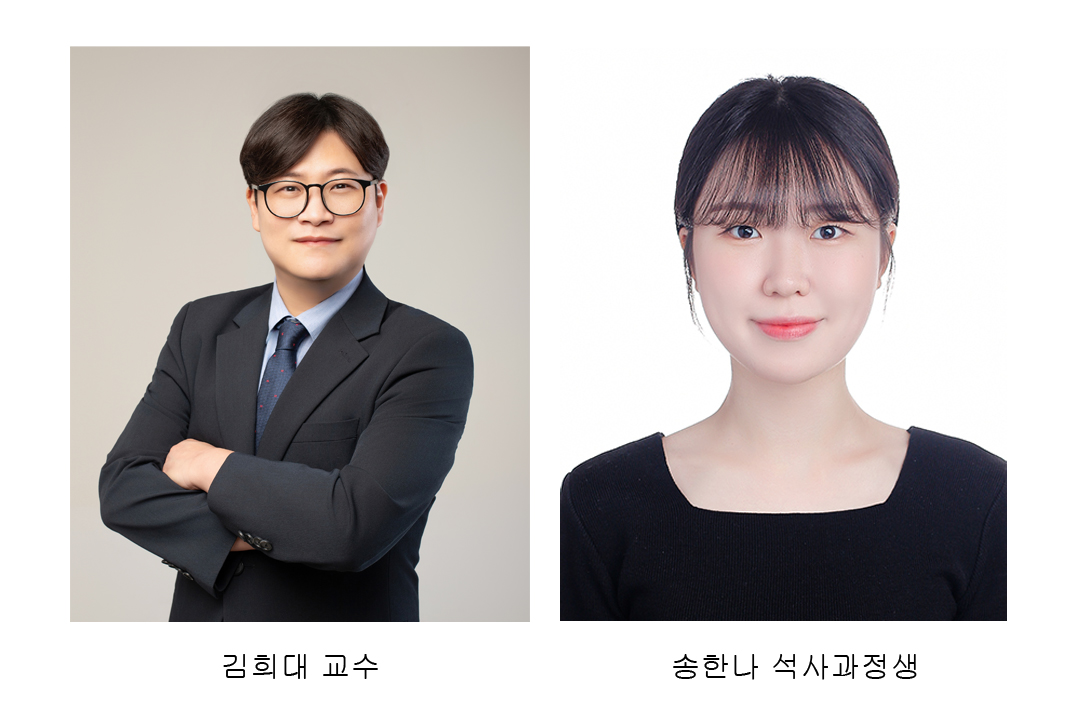 김희대 교수 연구팀, 그래핀 양자점 발광 메커니즘 규명 썸네일