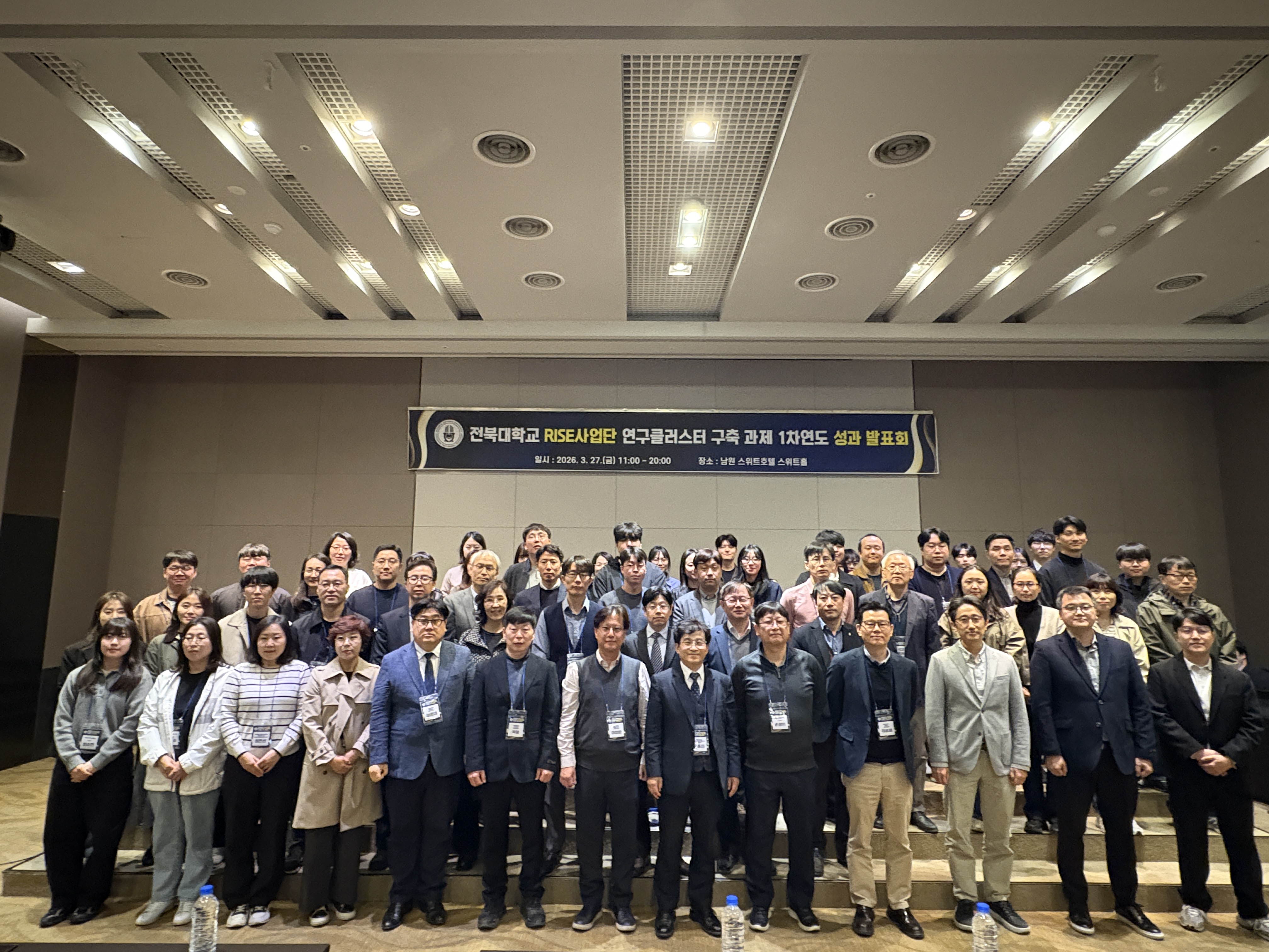 전북대 RISE 연구클러스터 성과 공개 “지역 확산 본격” 썸네일