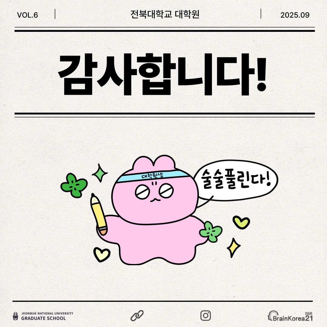 ㅇ