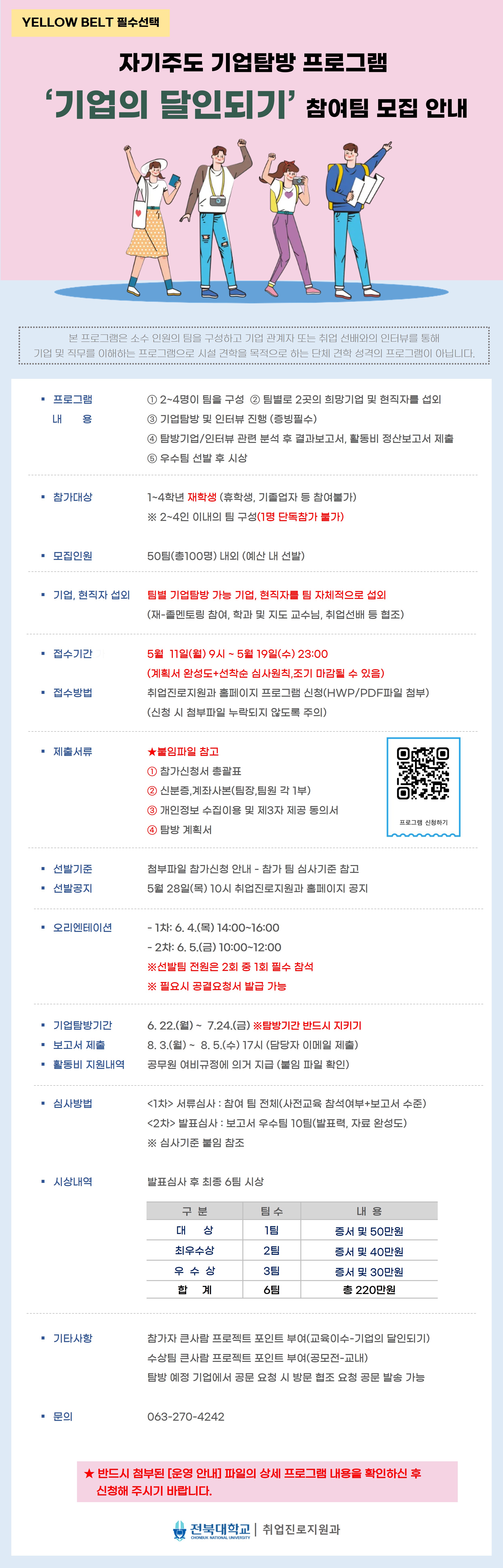 공지
