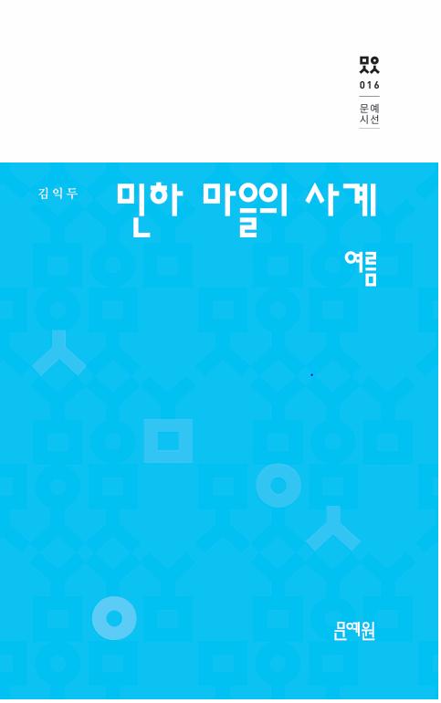  게시글 썸네일