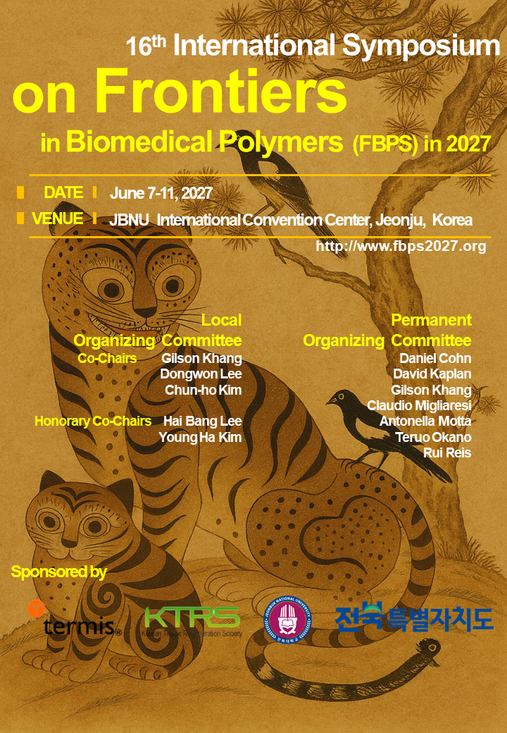 우리대학·전북도, 세계 권위 고분자·조직공학 국제 심포지엄 유치  썸네일