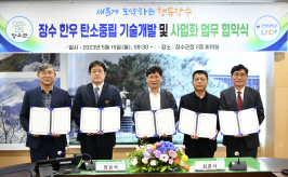  게시글 썸네일