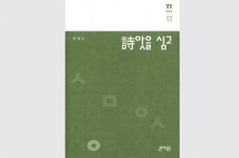  게시글 썸네일