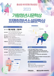  게시글 썸네일