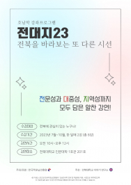  게시글 썸네일