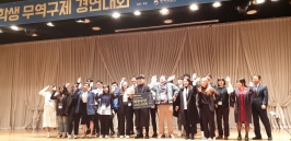  게시글 썸네일