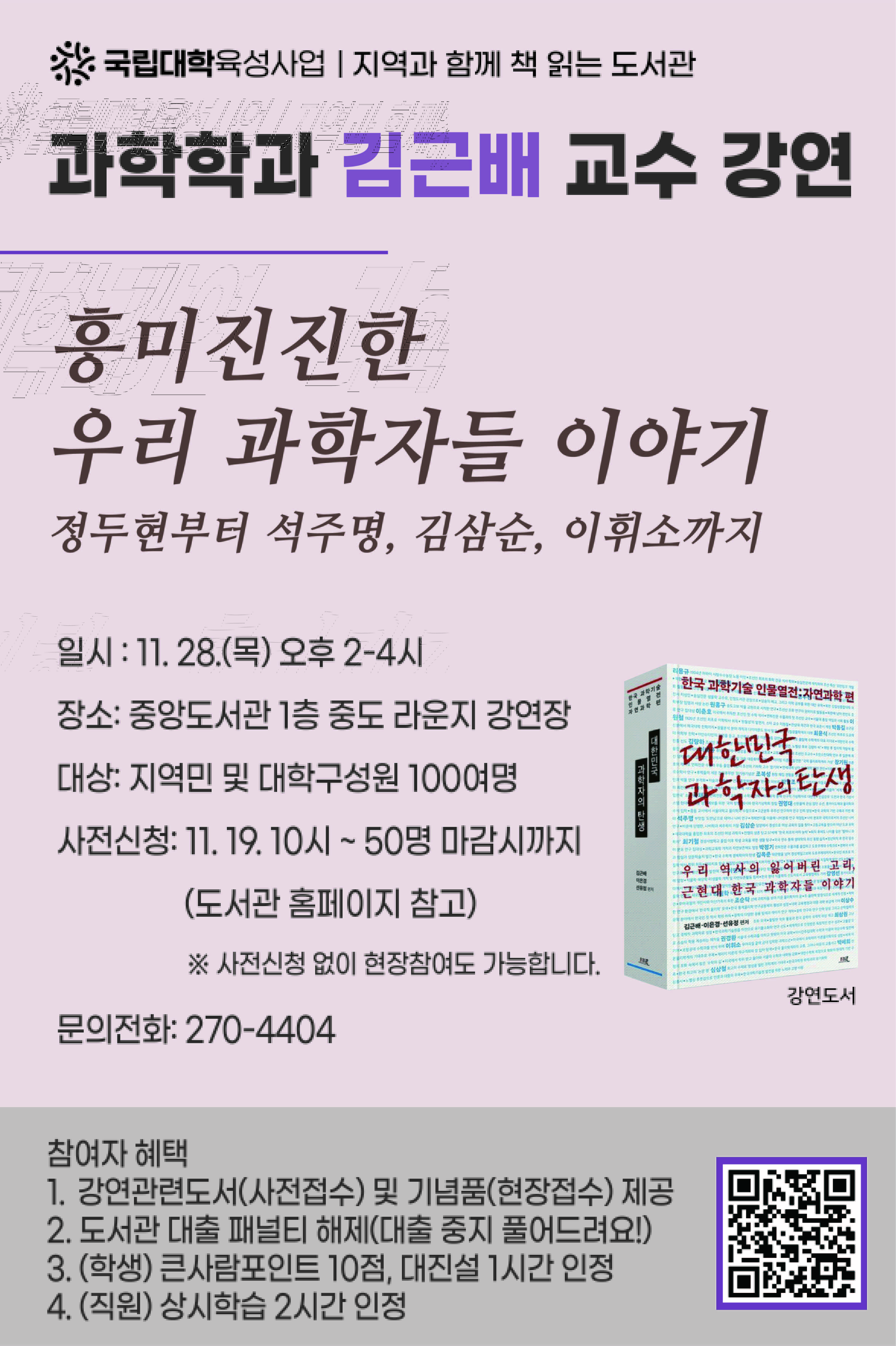  게시글 썸네일