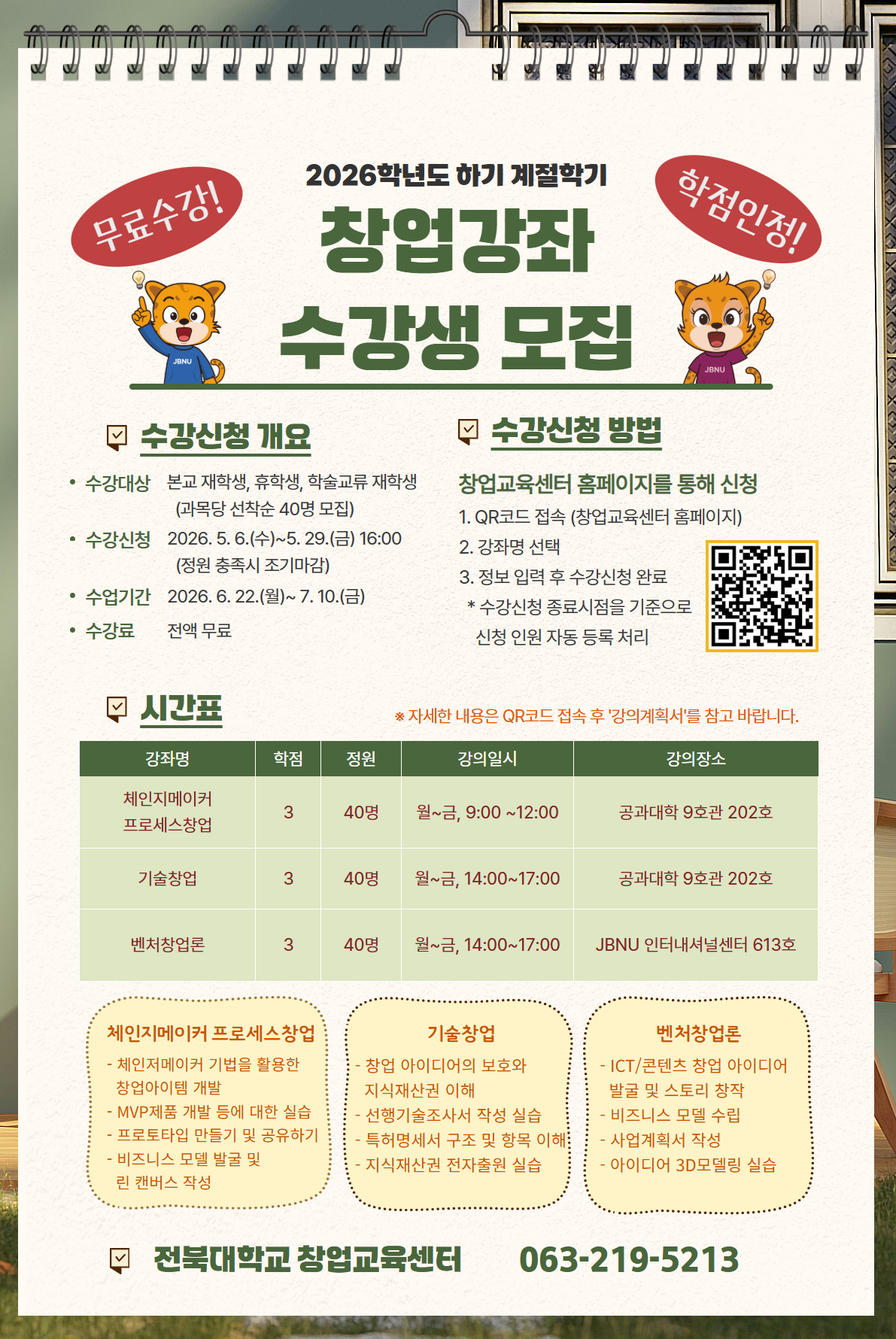qr코드 참조