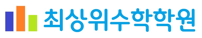 수학학원 보조교사 모집 게시글 썸네일