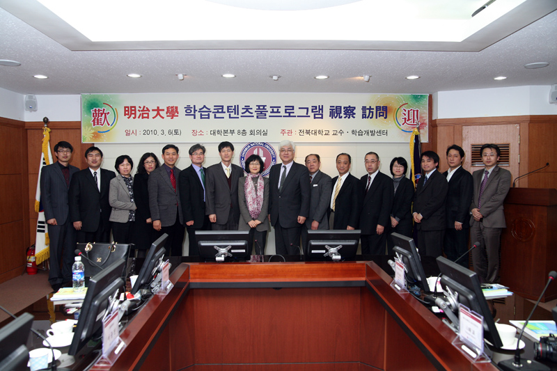 세계 명문도 우리대학 교육프로그램 벤치마킹 썸네일